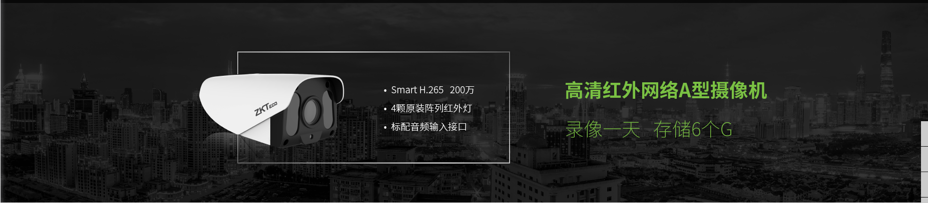 熵基門禁系統(tǒng)-熵基車牌識(shí)別系統(tǒng)- ZKTeco熵基考勤機(jī)-熵基車牌識(shí)別-熵基通道閘
