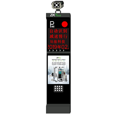 LPR7500車牌識別終端-ZKTeco