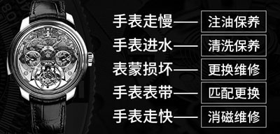 機械表上鏈應該注意什么問題？