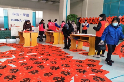 2022年1月14日寫春聯(lián)活動(dòng)