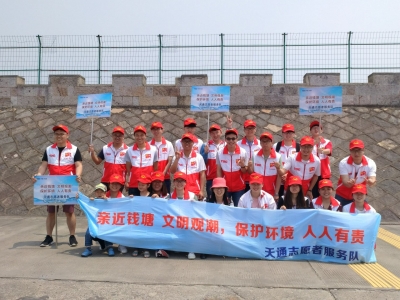 2017年5月14日?qǐng)F(tuán)委親近錢塘文明觀潮活動(dòng)